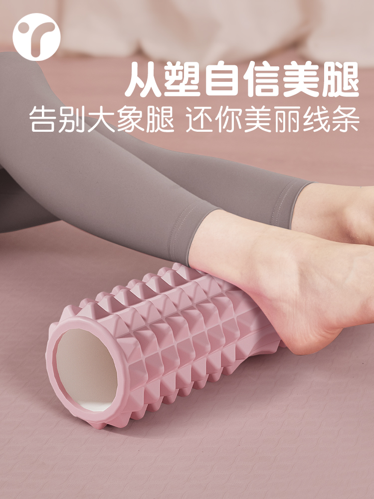 Massagerolle aus massivem Scha – Yoga Fitness Massage Bewertung und Preis